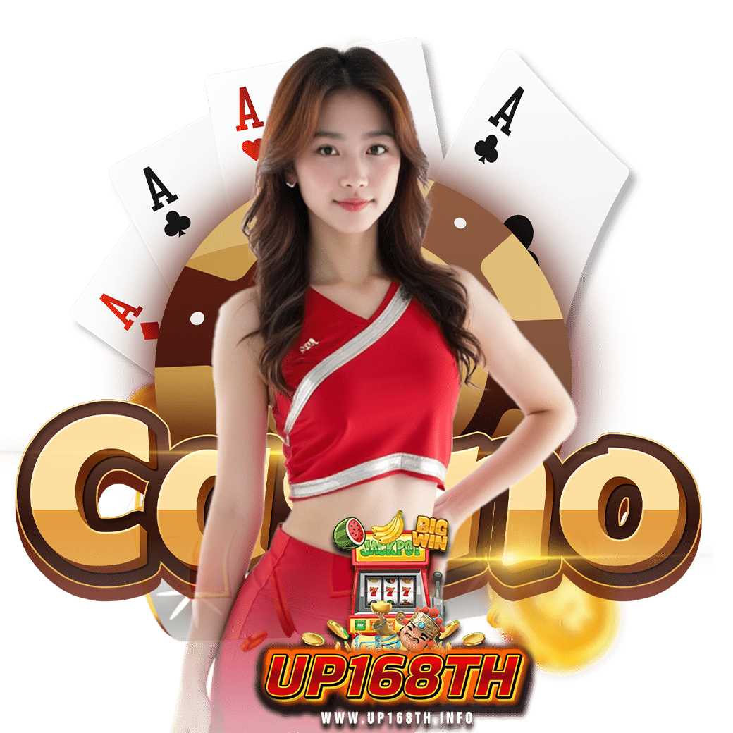 up168th ทางเข้า