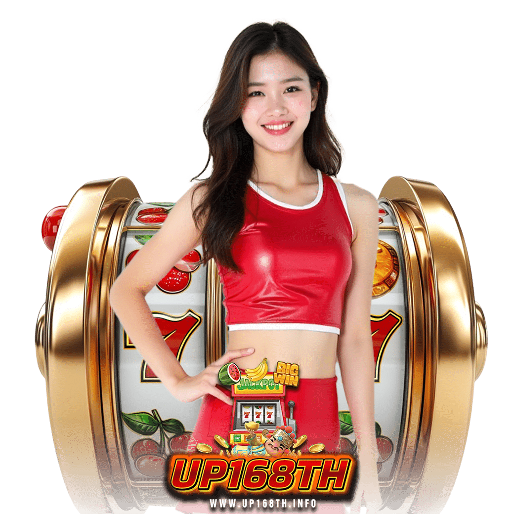 up168th สมัคร